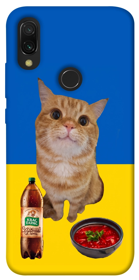 Чехол Kitty dinner для Xiaomi Redmi 7