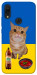 Чехол Kitty dinner для Xiaomi Redmi 7