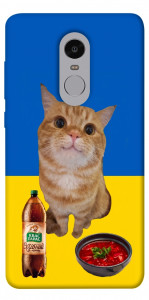 Чохол Kitty dinner для Xiaomi Redmi Note 4 (Snapdragon)