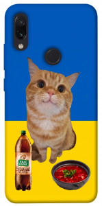 Чохол Kitty dinner для Xiaomi Redmi Note 7S