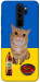 Чехол Kitty dinner для Xiaomi Redmi Note 8 Pro