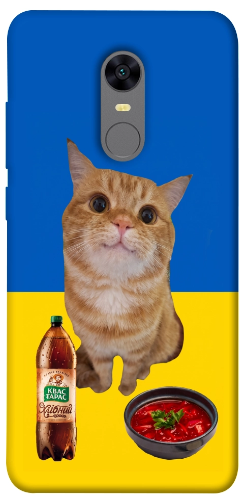 Чехол Kitty dinner для Xiaomi Redmi Note 5 (Single Camera)