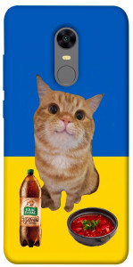 Чехол Kitty dinner для Xiaomi Redmi 5 Plus