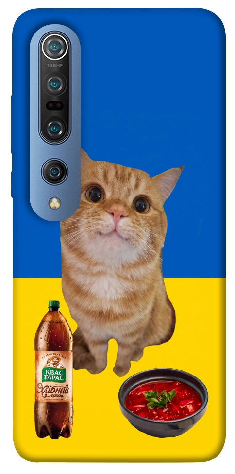 Чехол Kitty dinner для Xiaomi Mi 10