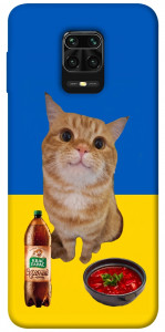 Чехол Kitty dinner для Xiaomi Redmi Note 9 Pro