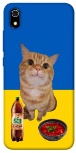 Чехол Kitty dinner для Xiaomi Redmi 7A