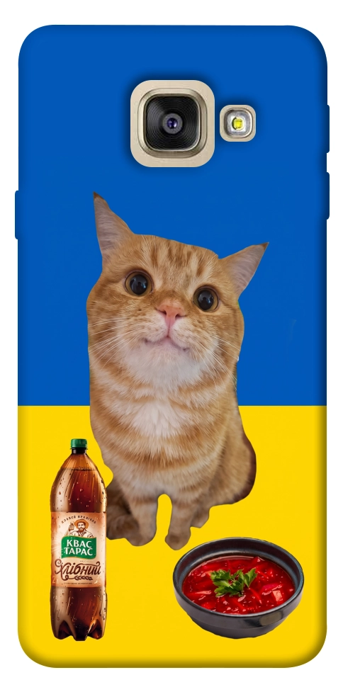 Чохол Kitty dinner для Galaxy A5 (2017)