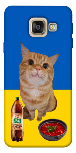 Чохол Kitty dinner для Galaxy A5 (2017)