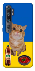 Чохол Kitty dinner для Xiaomi Mi Note 10 Pro