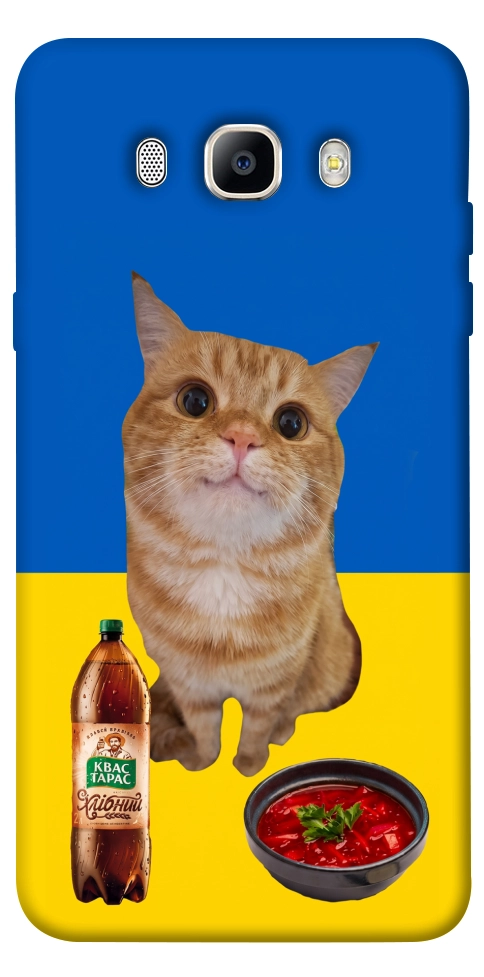 Чехол Kitty dinner для Galaxy J5 (2016)