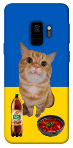 Чохол Kitty dinner для Galaxy S9
