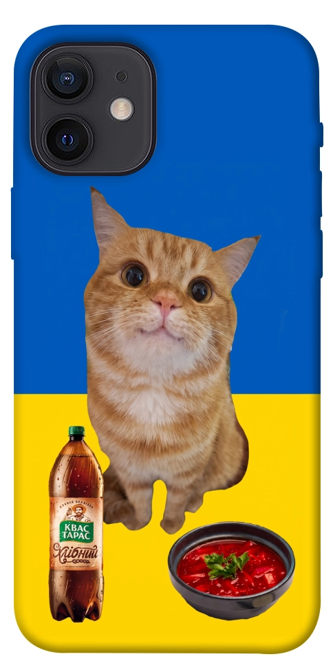 Чехол Kitty dinner для iPhone 12