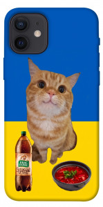 Чохол Kitty dinner для iPhone 12