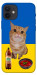 Чехол Kitty dinner для iPhone 12