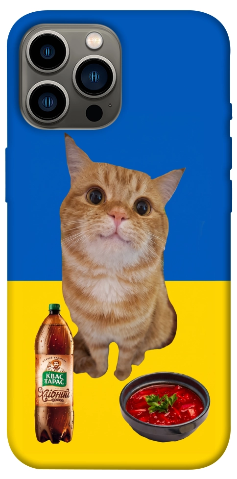 Чехол Kitty dinner для iPhone 12 Pro Max