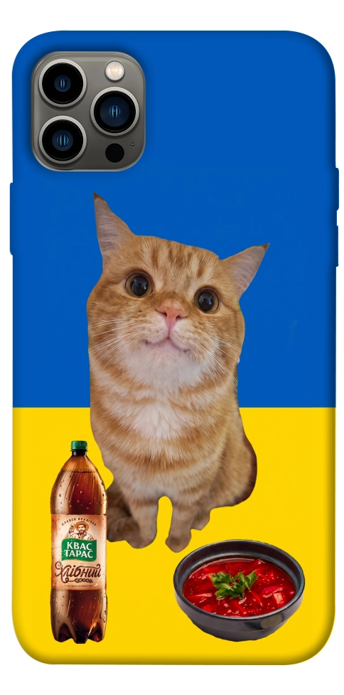 Чохол Kitty dinner для iPhone 12 Pro