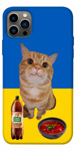 Чехол Kitty dinner для iPhone 12 Pro
