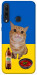 Чехол Kitty dinner для Huawei Y6p