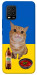 Чехол Kitty dinner для Xiaomi Mi 10 Lite