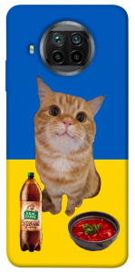 Чехол Kitty dinner для Xiaomi Redmi Note 9 Pro 5G