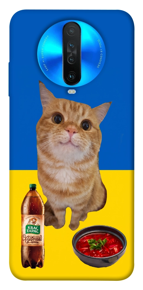 Чехол Kitty dinner для Xiaomi Redmi K30