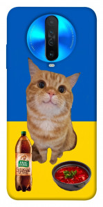 Чехол Kitty dinner для Xiaomi Redmi K30