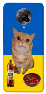 Чехол Kitty dinner для Xiaomi Redmi K30 Pro