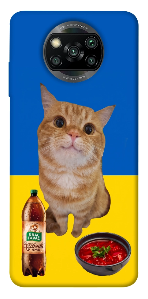 Чехол Kitty dinner для Xiaomi Poco X3 NFC