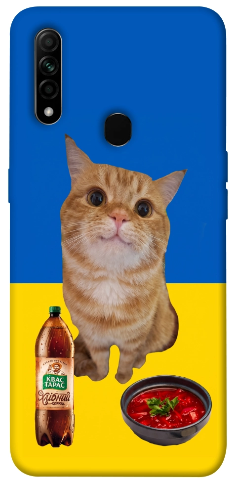 Чехол Kitty dinner для Oppo A31