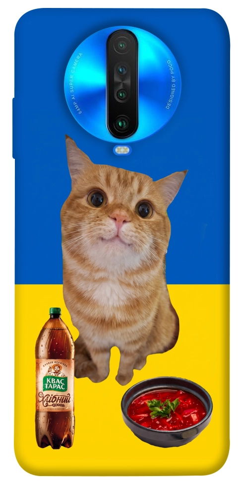 Чехол Kitty dinner для Xiaomi Poco X2