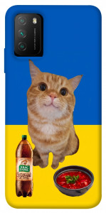 Чехол Kitty dinner для Xiaomi Poco M3