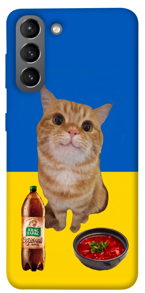 Чехол Kitty dinner для Galaxy S21
