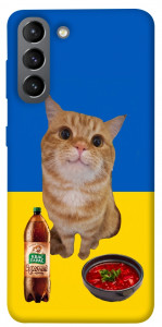Чехол Kitty dinner для Galaxy S21