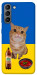 Чехол Kitty dinner для Galaxy S21