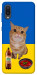 Чехол Kitty dinner для Galaxy A02