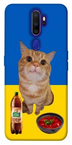 Чехол Kitty dinner для Oppo A9 (2020)