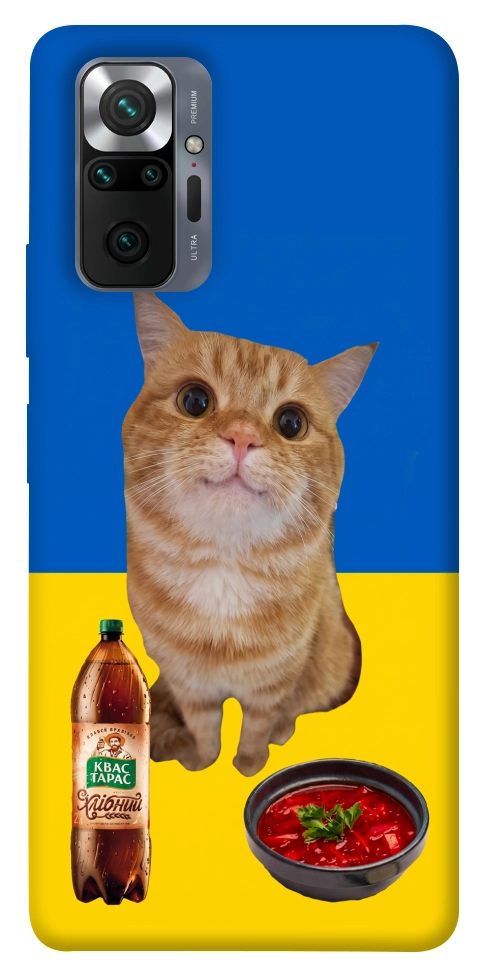 Чехол Kitty dinner для Xiaomi Redmi Note 10 Pro