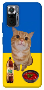 Чехол Kitty dinner для Xiaomi Redmi Note 10 Pro