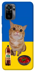 Чехол Kitty dinner для Xiaomi Redmi Note 10S