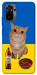 Чехол Kitty dinner для Xiaomi Redmi Note 10
