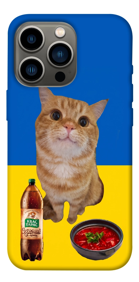 Чехол Kitty dinner для iPhone 13 Pro