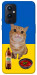 Чохол Kitty dinner для OnePlus 9