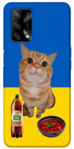 Чехол Kitty dinner для Oppo A74 4G