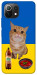 Чехол Kitty dinner для Xiaomi Mi 11 Lite