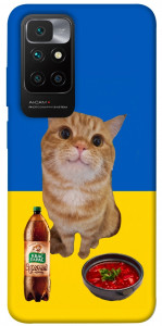 Чехол Kitty dinner для Xiaomi Redmi 10