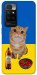 Чохол Kitty dinner для Xiaomi Redmi 10