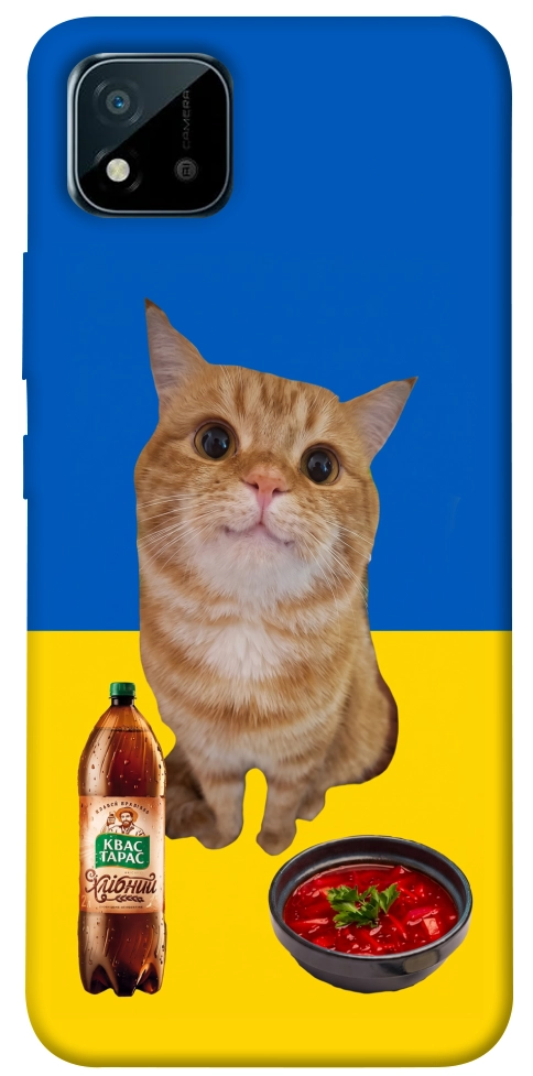 Чехол Kitty dinner для Realme C11 (2021)