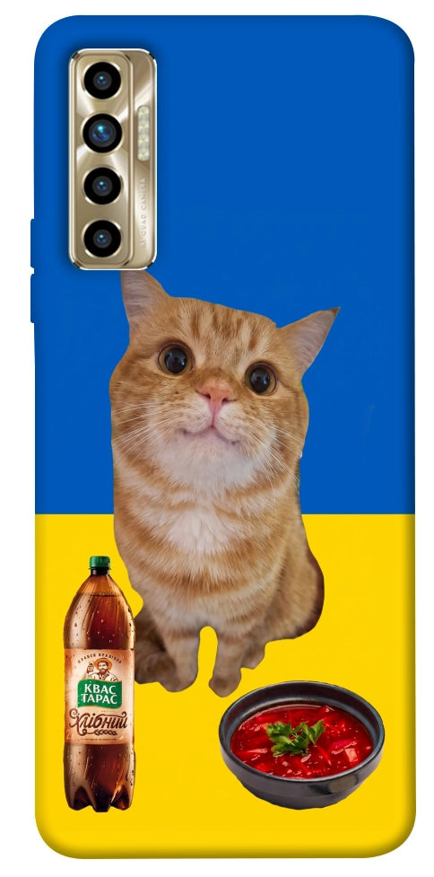 Чехол Kitty dinner для TECNO Camon 17P