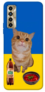 Чехол Kitty dinner для TECNO Camon 17P