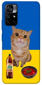 Чехол Kitty dinner для Xiaomi Poco M4 Pro 5G